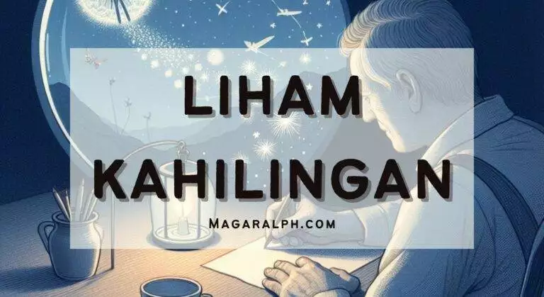 liham kahilingan